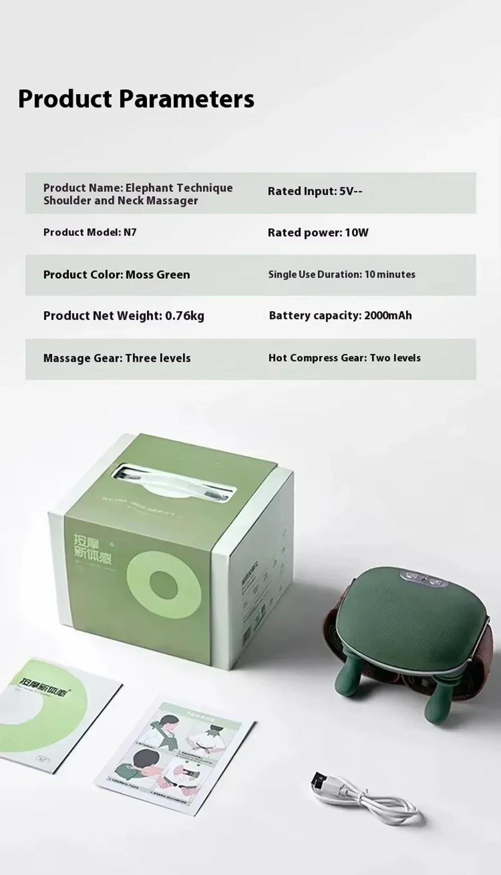 ✨️-LAST DAY 50% OFF🔥Spot shoulder and neck massager, cervical massager